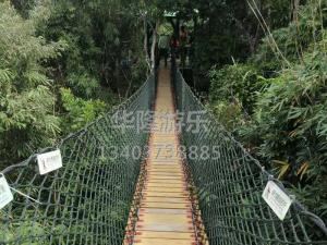 木質吊橋