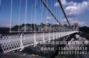懸索吊橋